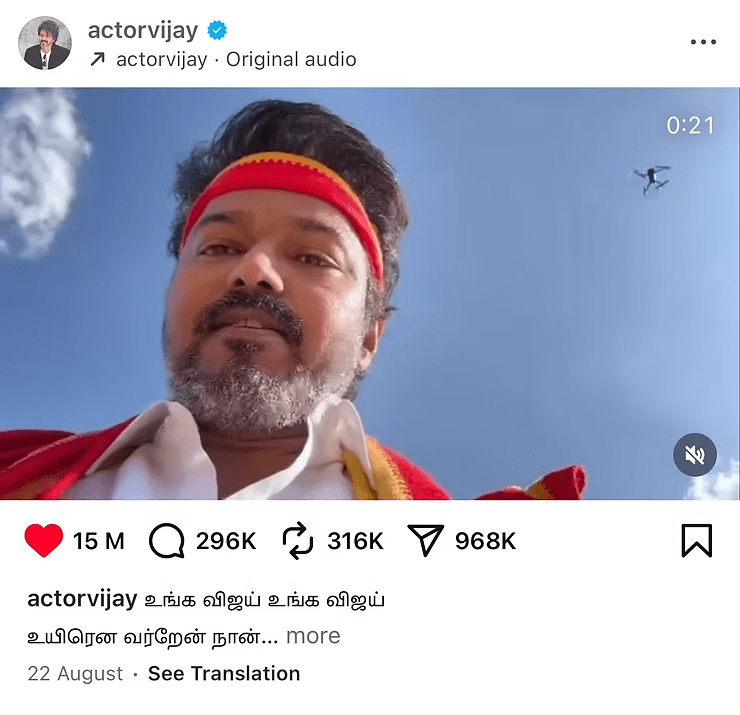VIJAY Creates History! First Indian Actor Politician with 15M+ Instagram Likes