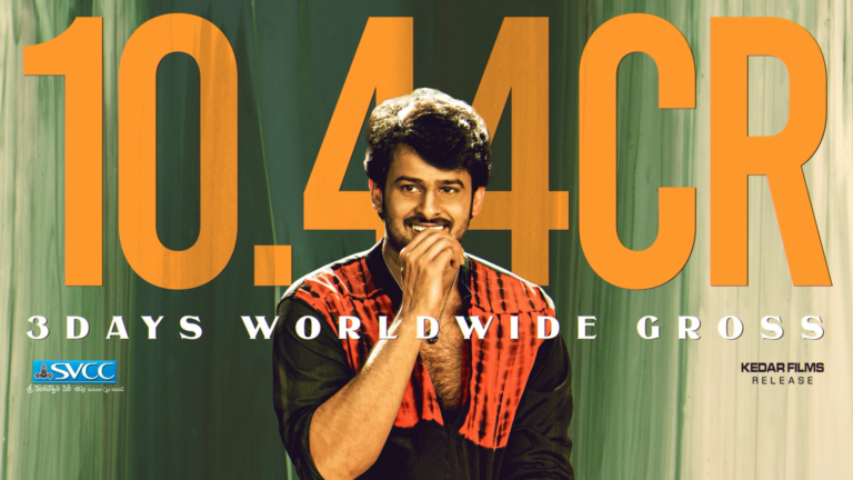 Darling 4K Re-Release Box Office: Prabhas Film Breaks Records