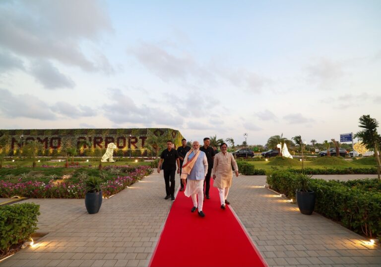 Namo Airport Daman Terminal Inaugurated by PM Modi