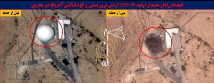 Satellite image of radar