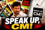 DMK Black Badge Protest: MLAs Ask CM Vijay to Speak on Law and Order