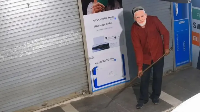 Modi Mask Burglary