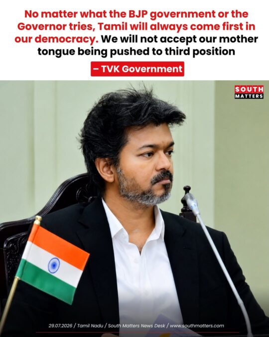 In our conscience-driven democracy, Tamil, our mother tongue, will always hold the foremost place, no matter who tries to obstruct it.