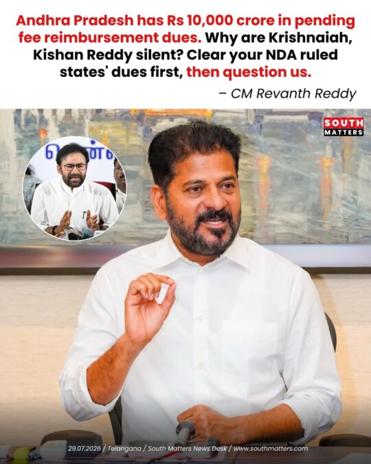 CM Revanth Reddy hit back at BJP MP R. Krishnaiah and Union Minister Kishan Reddy over their repeated criticism of pending fee reimbursement dues in Telangana