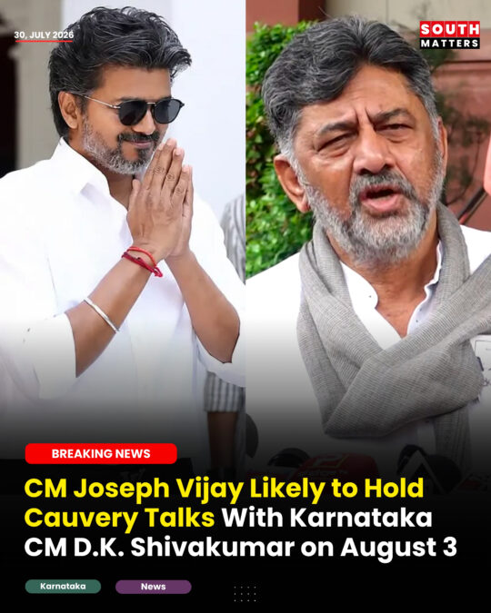 CM Joseph Vijay Likely to Meet Karnataka CM D.K. Shivakumar on August 3