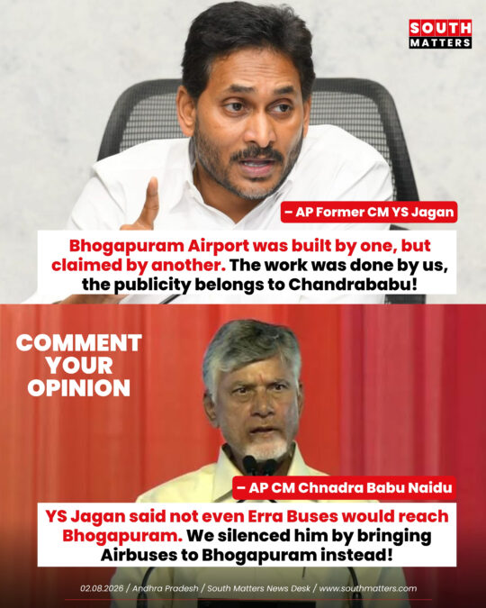 Bhogapuram Airport Credit War Between Jagan And Chandrababu