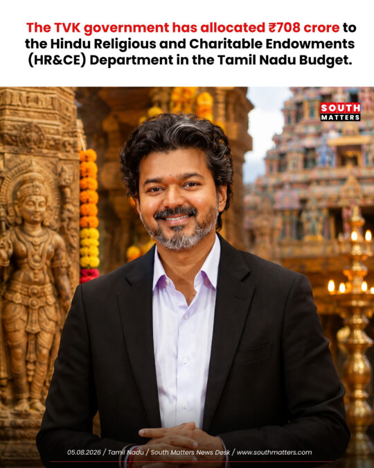 TVK Government Allocates ₹708 Crore to HR&CE Department in Tamil Nadu Budget