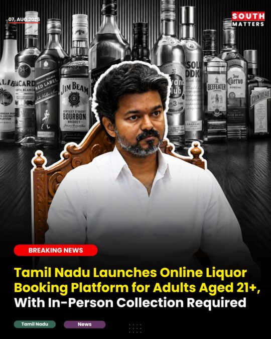 Tamil Nadu to Launch Online Liquor Booking Platform for Adults