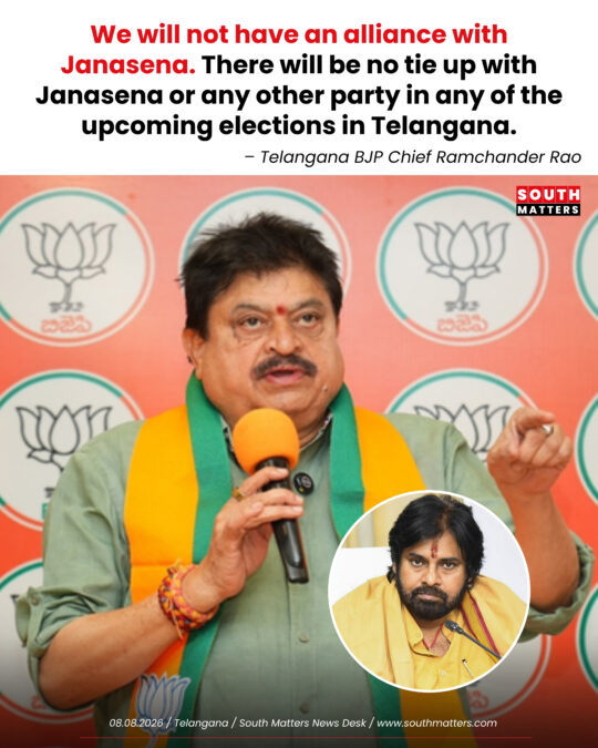 TBJP Chief Ramchander Rao rules out Janasena alliance in Telangana