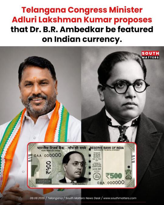 Telangana Minister Adluri Laxman Kumar Seeks Ambedkar’s Image on Indian Currency