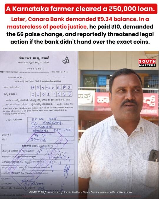 Karnataka Farmer Demands 66 Paise Change from Bank After Clearing Loan