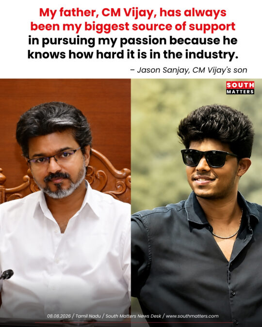 Jason Sanjay Says CM Vijay Has Always Supported His Passion