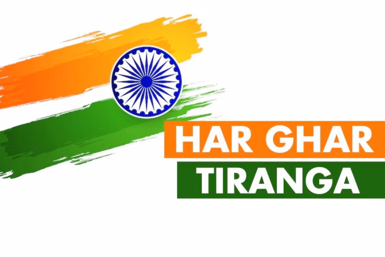 Har Ghar Tiranga Campaign