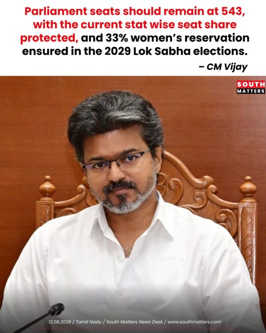 CM Joseph Vijay’s Key Demands in Assembly