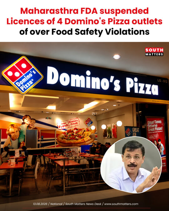 Maharashtra FDA Seals 4 Domino’s Outlets, Suspends 5 Licences After Food Safety Raids On 104 Chains