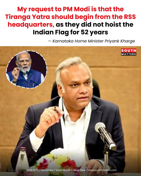 riyank Kharge Demands Tiranga Yatra Start From RSS HQ, Questions Their 52-Year Flag Absence