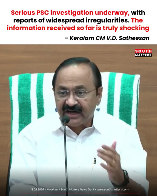 : Kerala CM Satheesan Flags PSC Irregularities, Sabarimala Ghee Issue, MEDISEP Review At Press Meet