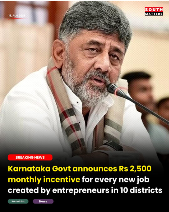 Karnataka Launches Udyoga Nidhi Scheme, Offers ₹2,500 Monthly Incentive Per New Job In Backward Districts