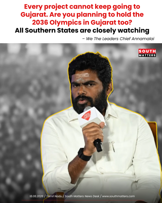 Former BJP Leader K. Annamalai Questions Why Every Major Project Keeps Going To Gujarat