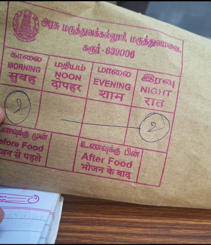 Tamil Nadu hospital Hindi medicine covers with multilingual instructions