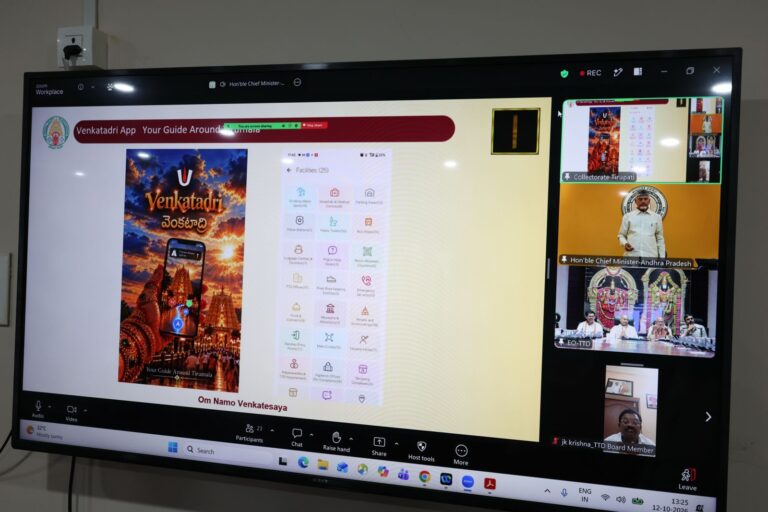 Andhra Pradesh CM Chandrababu Naidu Virtually Launches ‘Venkatadri’ App for Devotees